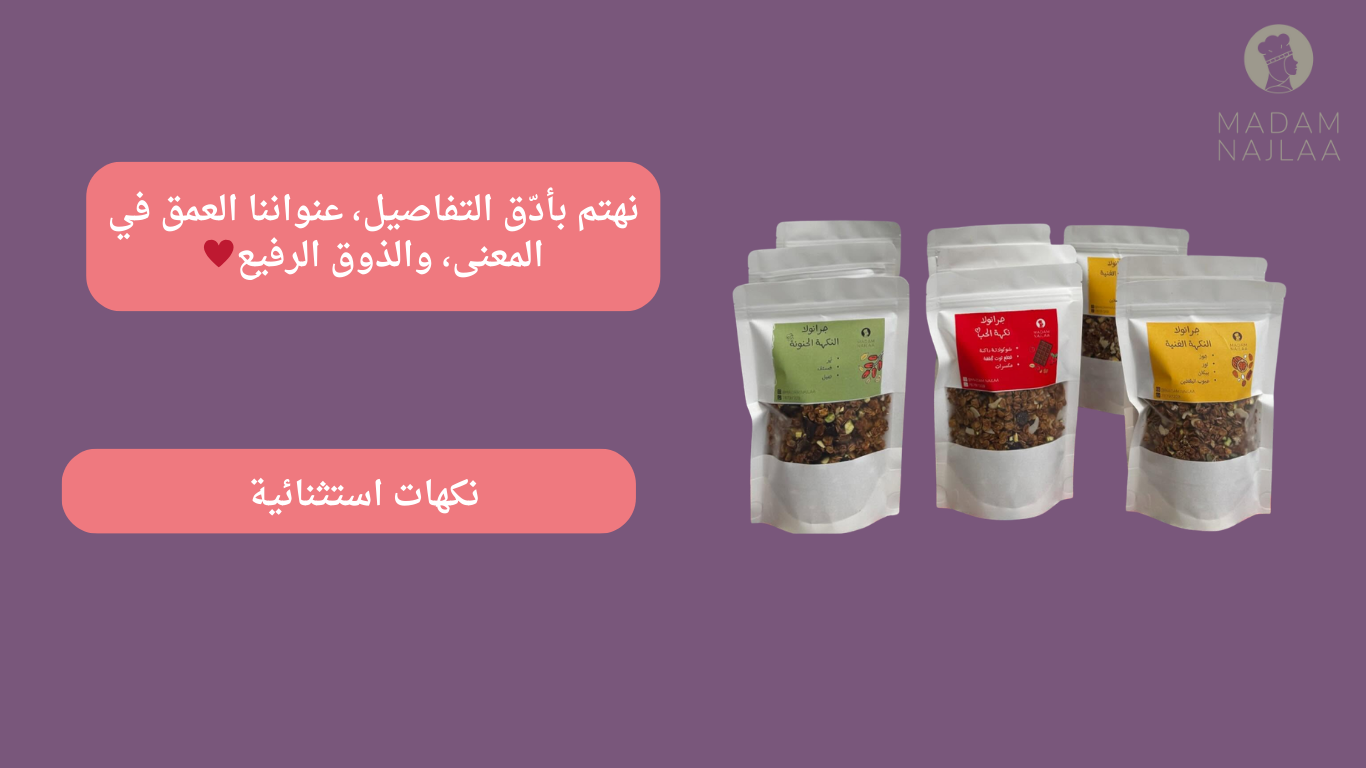 توصيل لجميع أنحاء سلطنة عمان (3)